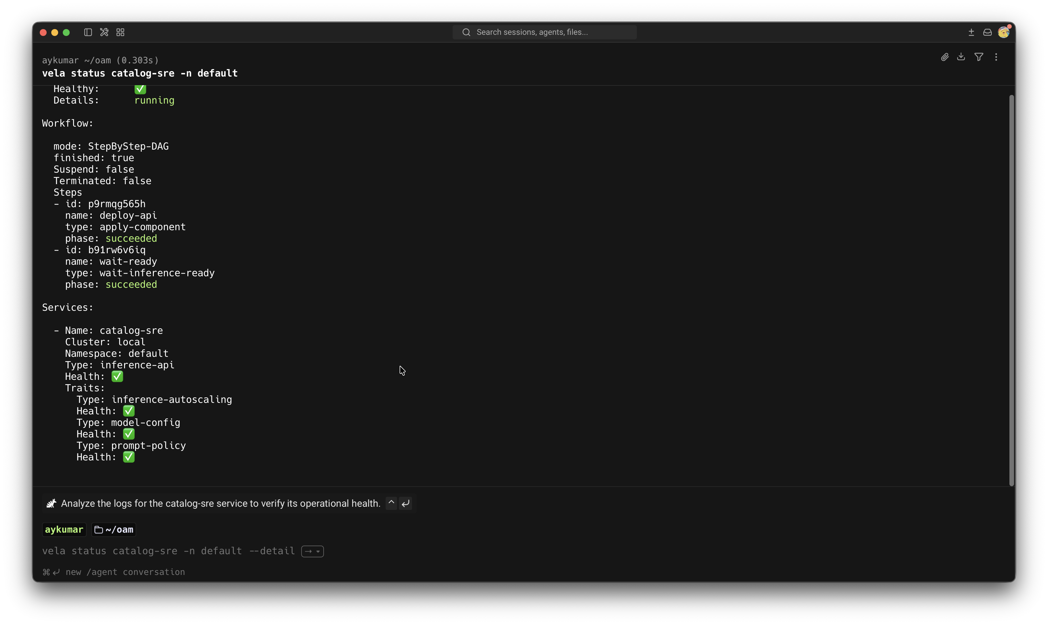 Catalog compose output